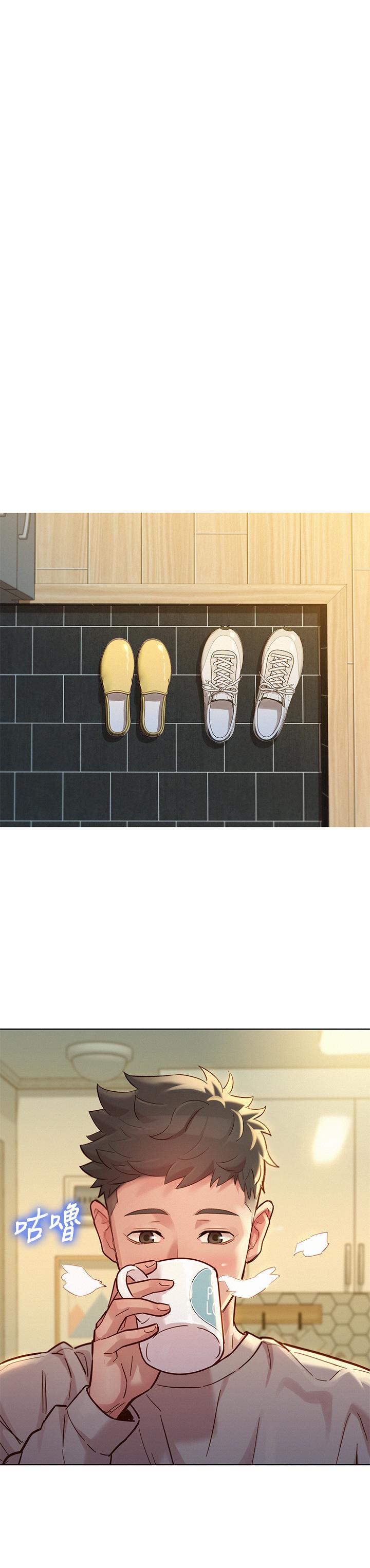 漂亮乾姊姊漫画 免费阅读 第145话-直接做没关係 21.jpg