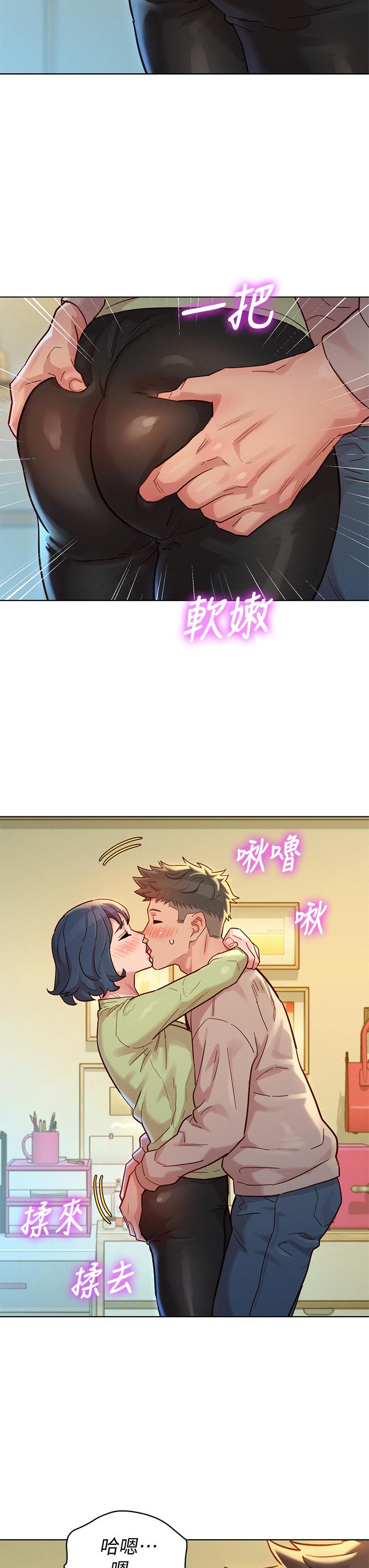 漂亮乾姊姊漫画 免费阅读 第145话-直接做没关係 31.jpg
