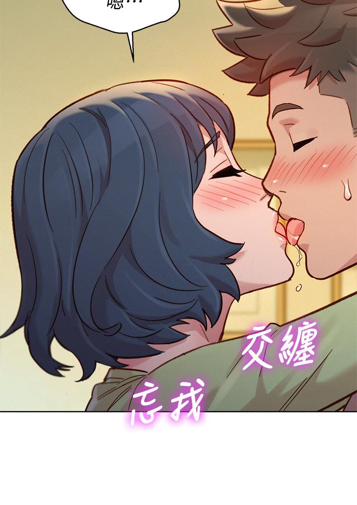 漂亮乾姊姊漫画 免费阅读 第145话-直接做没关係 32.jpg