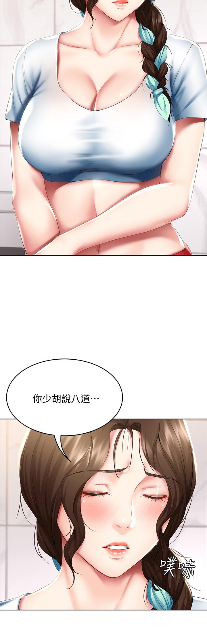 寄宿日記漫画 免费阅读 第54话-你刚刚叫我姐姐吗 40.jpg