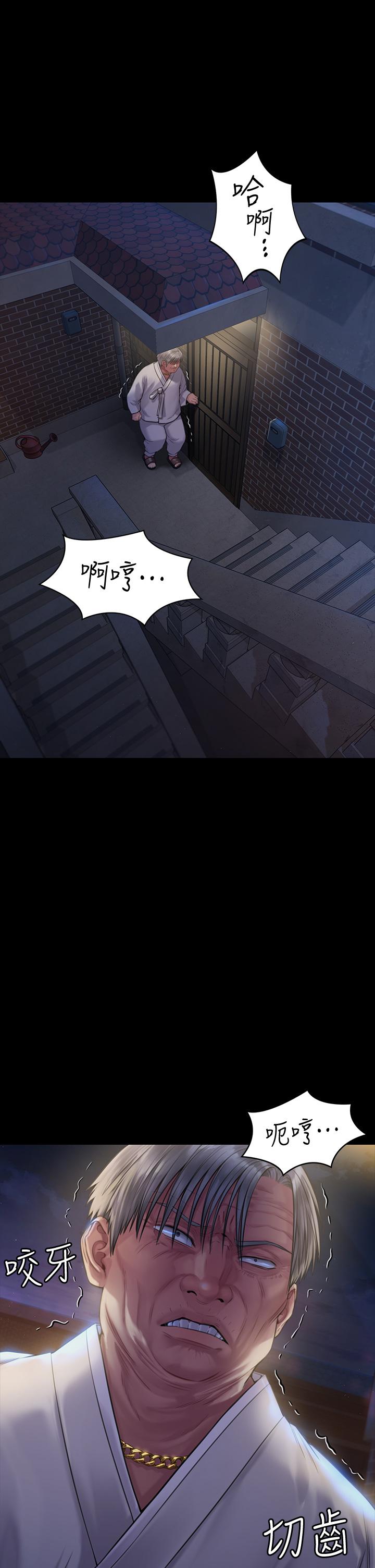 傀儡漫画 免费阅读 第186话-谁都阻止不了的夫妻关係 2.jpg