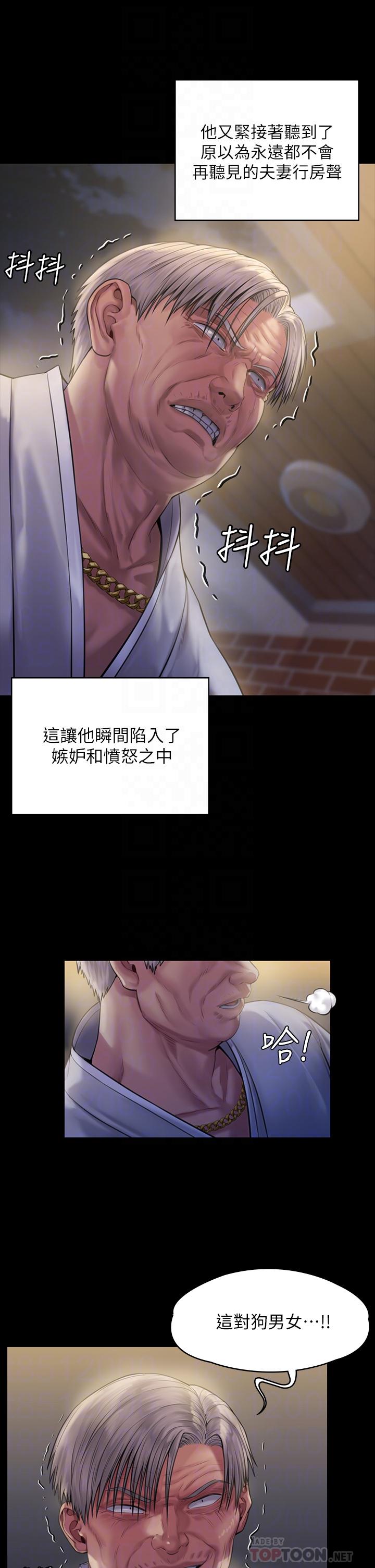 傀儡漫画 免费阅读 第186话-谁都阻止不了的夫妻关係 8.jpg