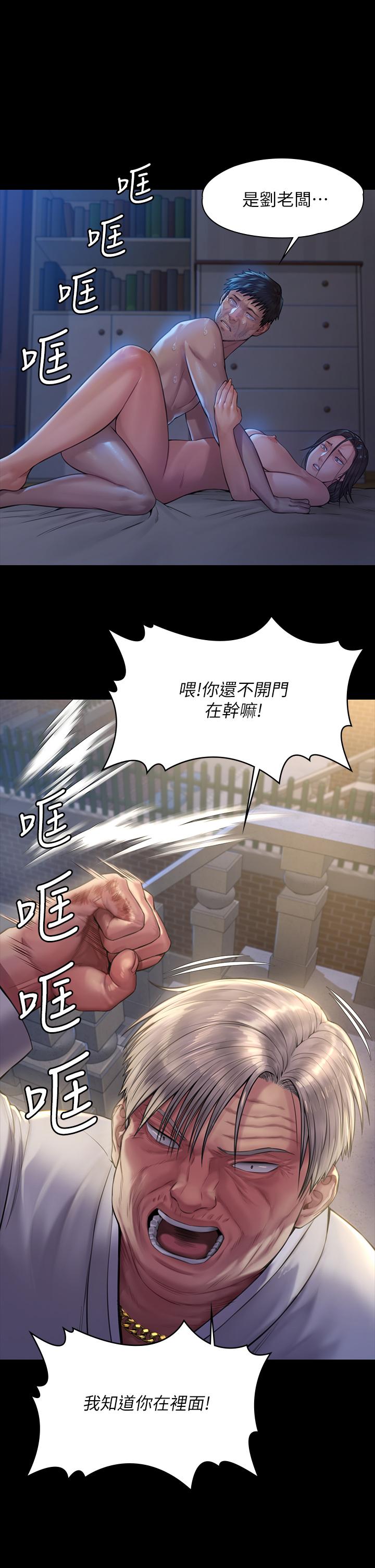 傀儡漫画 免费阅读 第186话-谁都阻止不了的夫妻关係 11.jpg