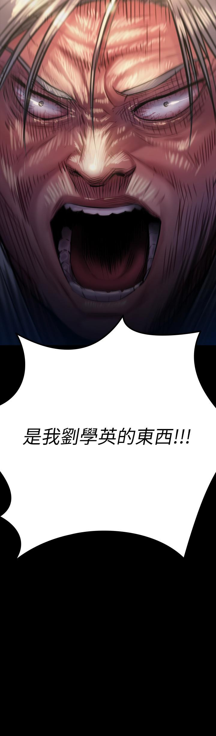 傀儡漫画 免费阅读 第186话-谁都阻止不了的夫妻关係 43.jpg