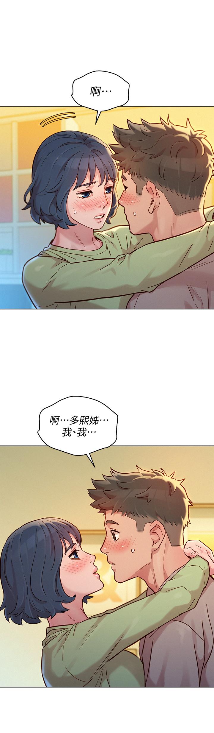 漂亮乾姊姊漫画 免费阅读 第146话-为什么突然叫多熙的名字 1.jpg