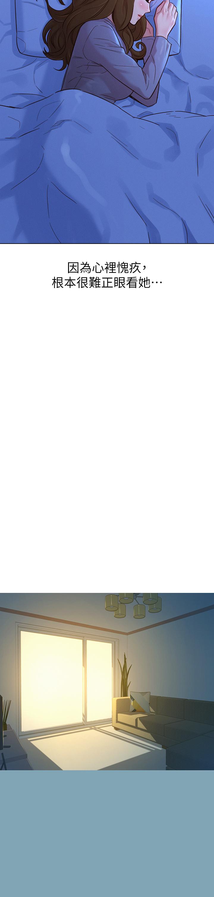 漂亮乾姊姊漫画 免费阅读 第146话-为什么突然叫多熙的名字 28.jpg