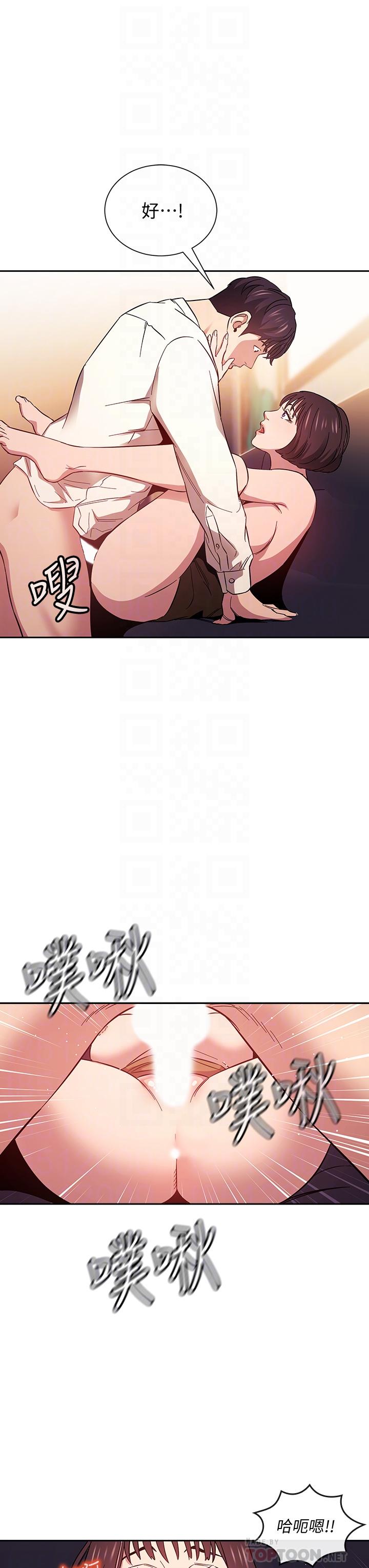 朋友的媽媽漫画 免费阅读 第42话-永生难忘的最后一夜 8.jpg