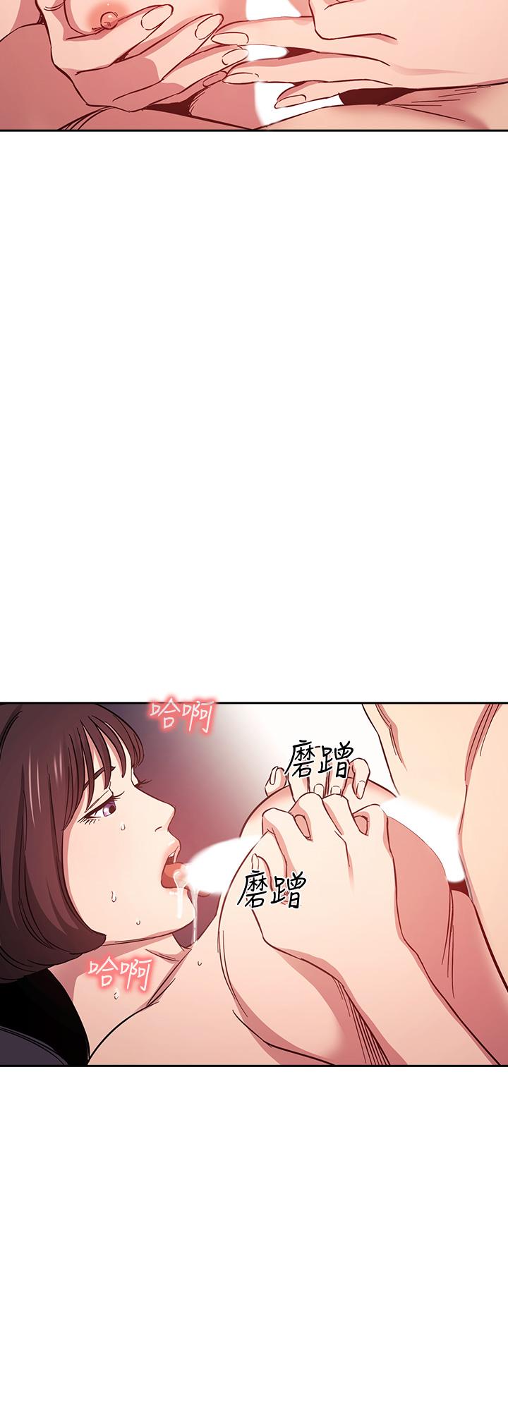 朋友的媽媽漫画 免费阅读 第42话-永生难忘的最后一夜 20.jpg