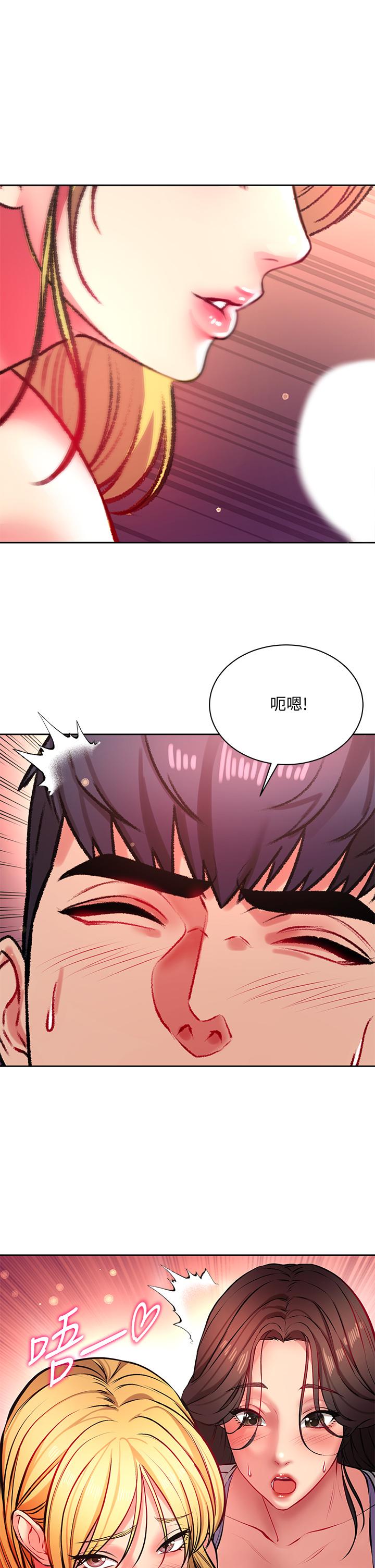 超市的漂亮姐姐漫画 免费阅读 第81话-所以你要选谁 11.jpg