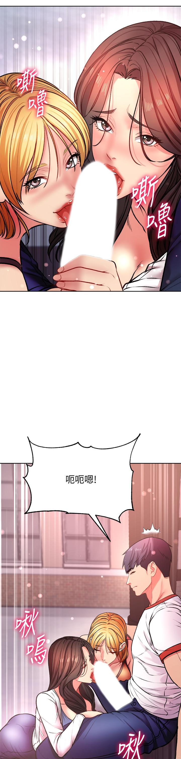 超市的漂亮姐姐漫画 免费阅读 第81话-所以你要选谁 19.jpg