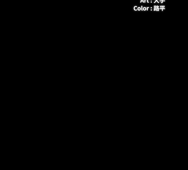 妹妹的義務漫画 免费阅读 第79话-意苹的果断决定 3.jpg