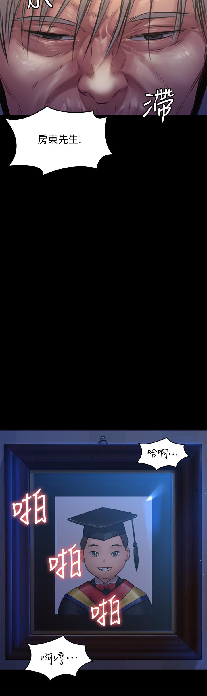 傀儡漫画 免费阅读 第187话-对俊彪产生兴趣的裸体模特 9.jpg