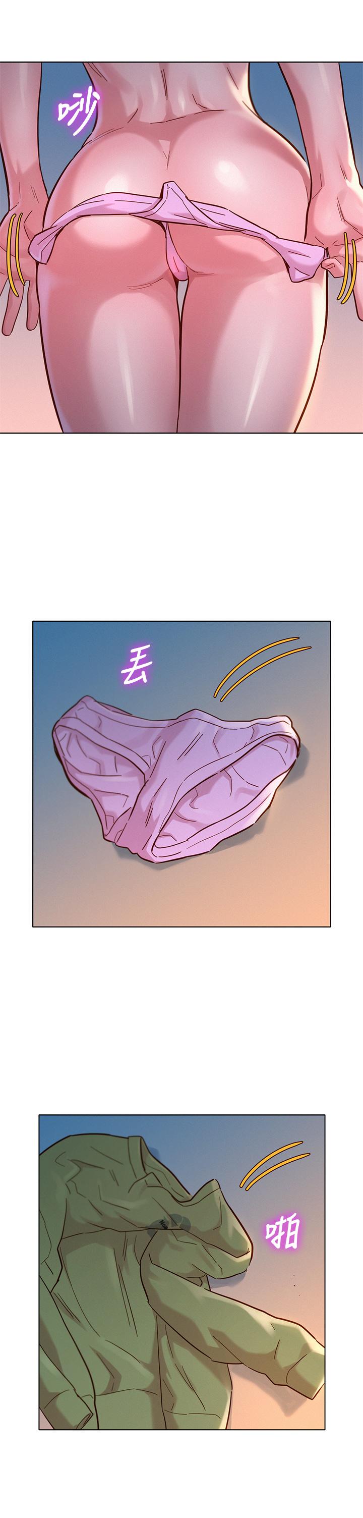 漂亮乾姊姊漫画 免费阅读 第147话-志豪，用力的插我 15.jpg