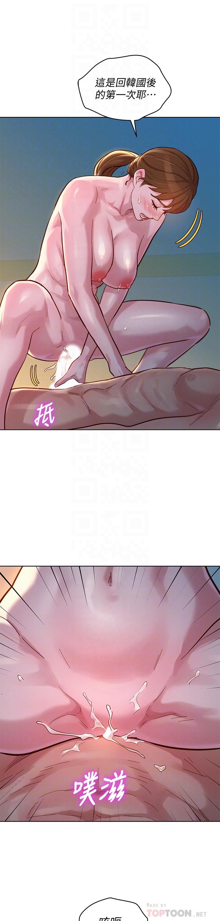 漂亮乾姊姊漫画 免费阅读 第147话-志豪，用力的插我 16.jpg