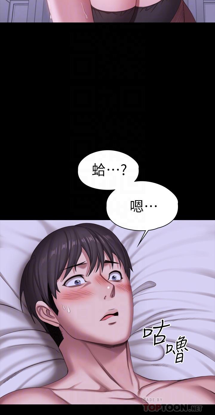 健身教練漫画 免费阅读 第97话-今天安全期，射进来吧 8.jpg