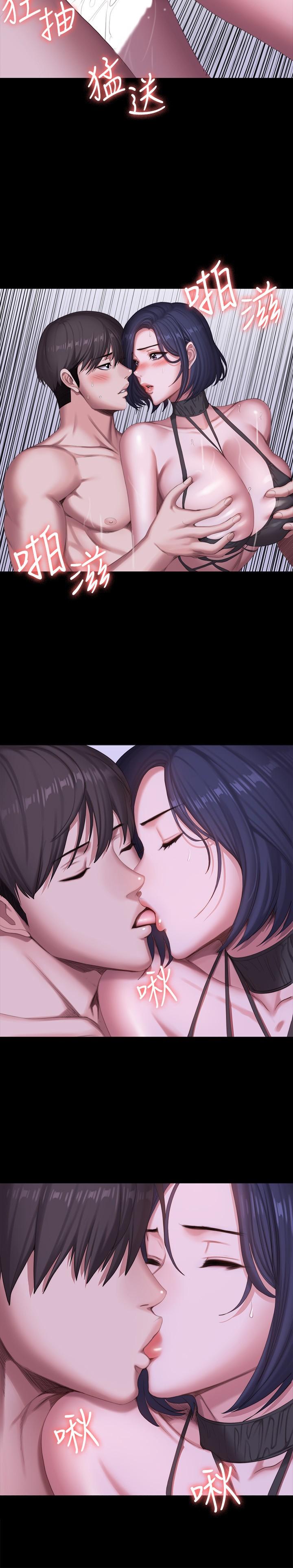 健身教練漫画 免费阅读 第97话-今天安全期，射进来吧 24.jpg