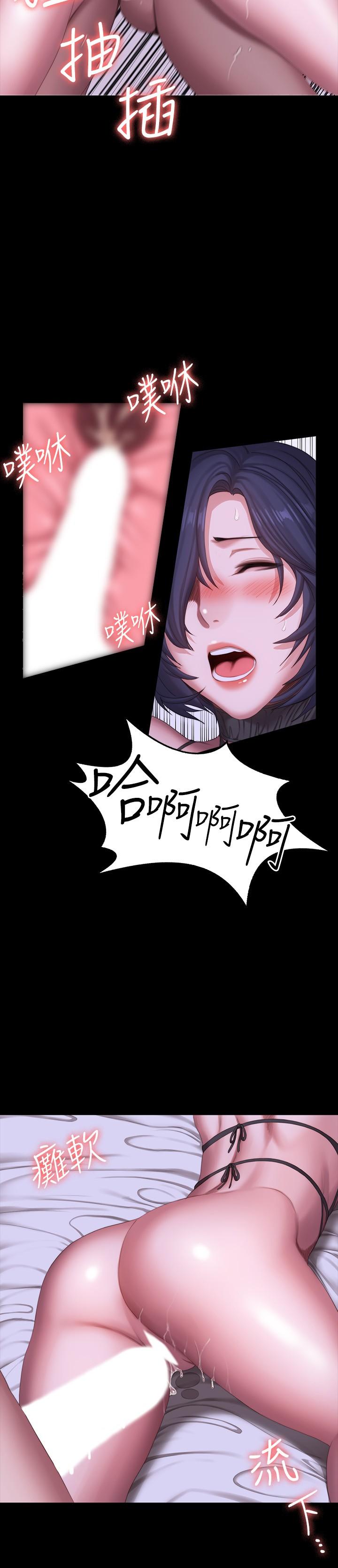 健身教練漫画 免费阅读 第97话-今天安全期，射进来吧 27.jpg