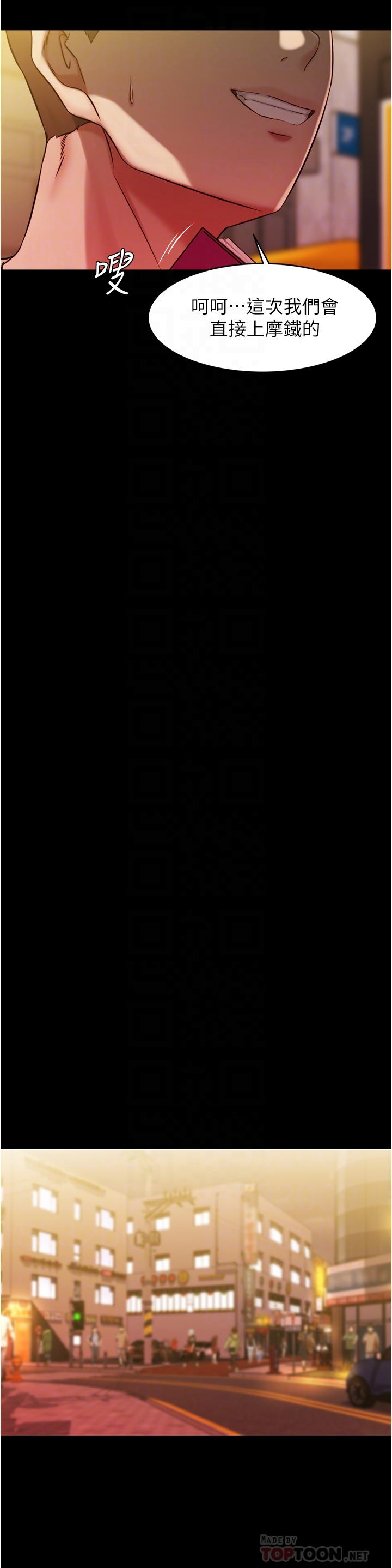 小褲褲筆記漫画 免费阅读 第41话-看到内裤就忍不住了 10.jpg