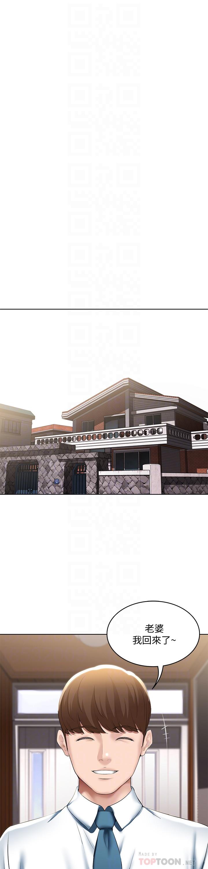 寄宿日記漫画 免费阅读 第56话-妖艳美静的特别服务 14.jpg