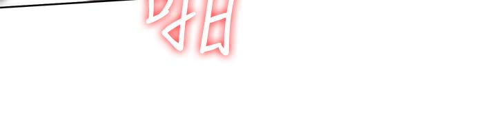 寄宿日記漫画 免费阅读 第56话-妖艳美静的特别服务 29.jpg