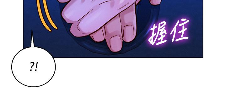 漂亮乾姊姊漫画 免费阅读 第148话-放纵这一次就好 15.jpg