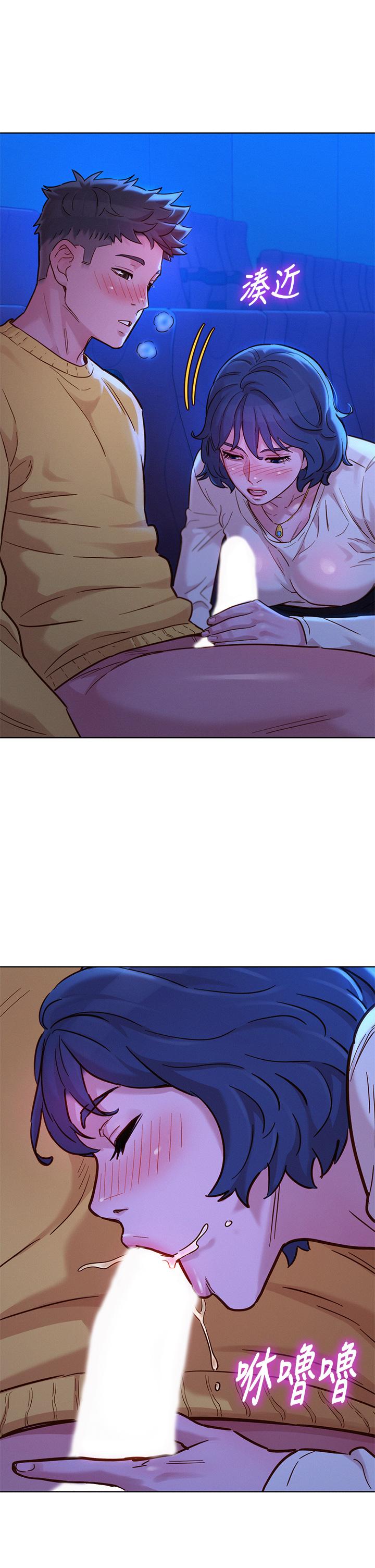 漂亮乾姊姊漫画 免费阅读 第148话-放纵这一次就好 32.jpg