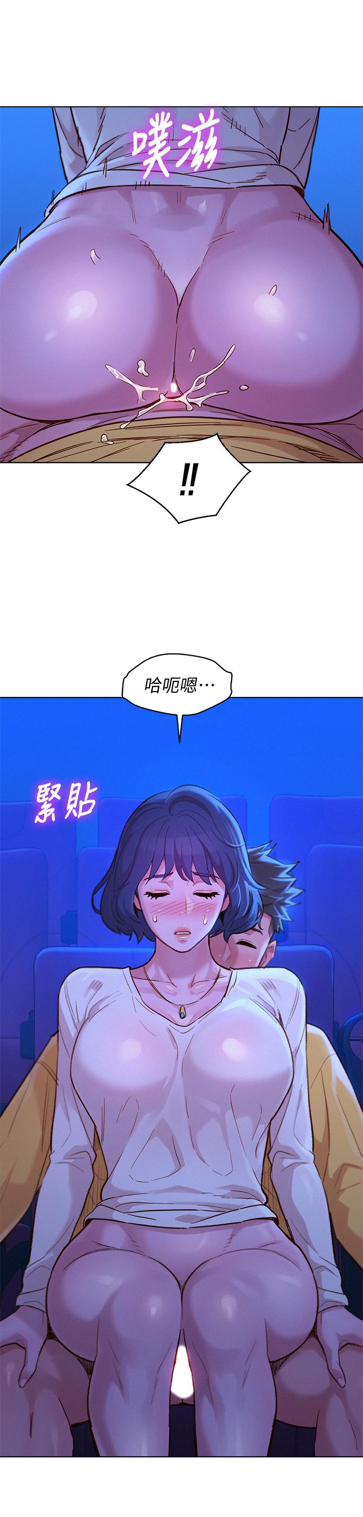 漂亮乾姊姊漫画 免费阅读 第148话-放纵这一次就好 38.jpg