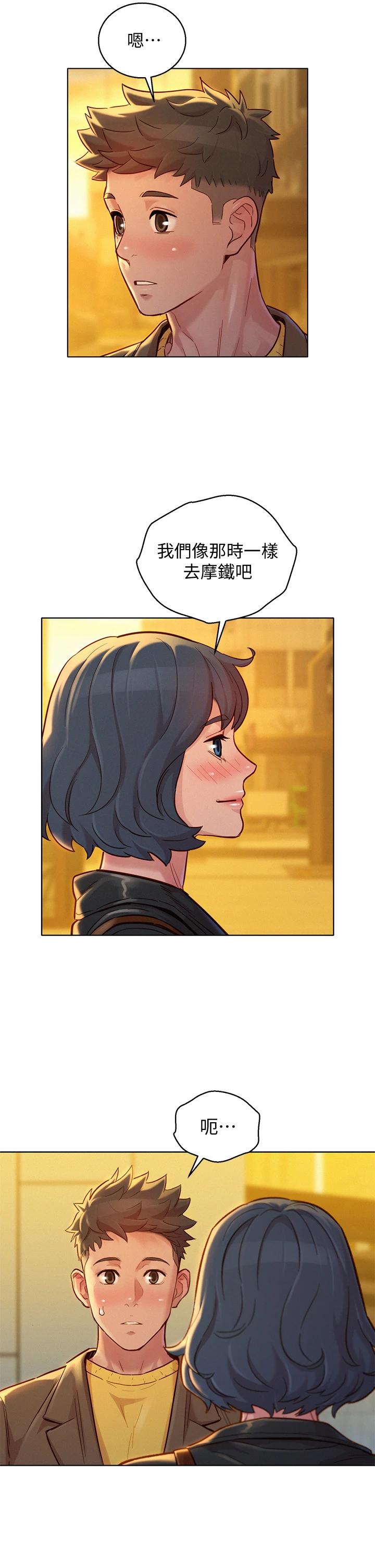 漂亮乾姊姊漫画 免费阅读 第149话-在电影院中恣意缠绵 37.jpg