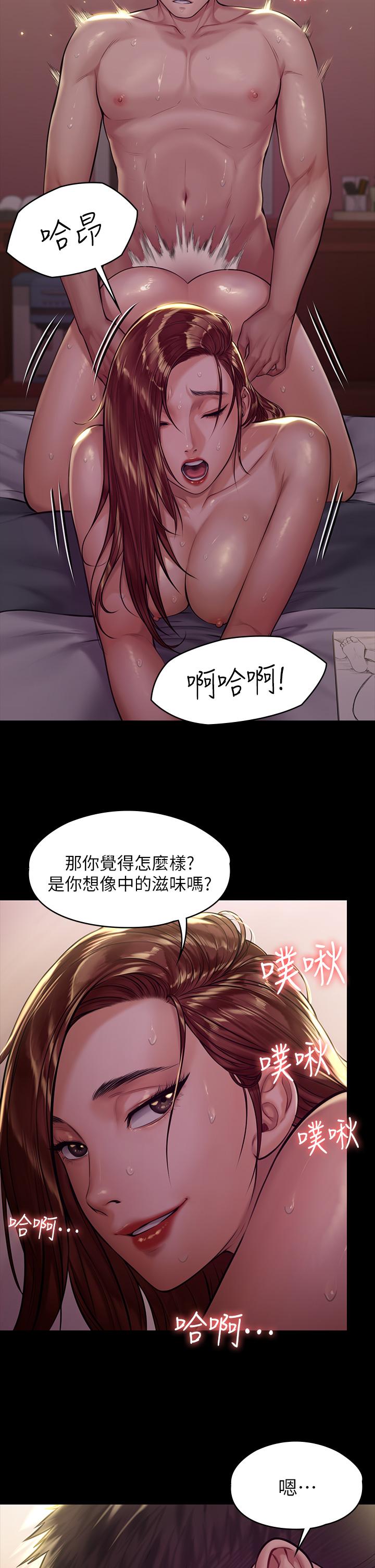 傀儡漫画 免费阅读 第189话-你知道我有多想上你吗 31.jpg