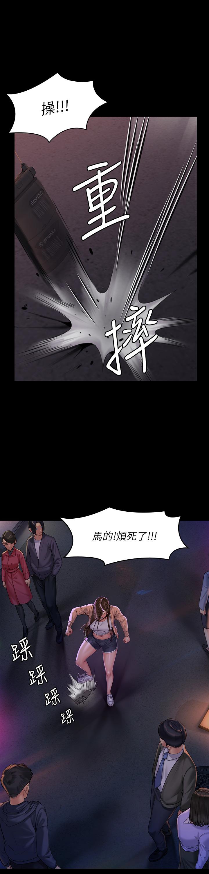 傀儡漫画 免费阅读 第189话-你知道我有多想上你吗 35.jpg