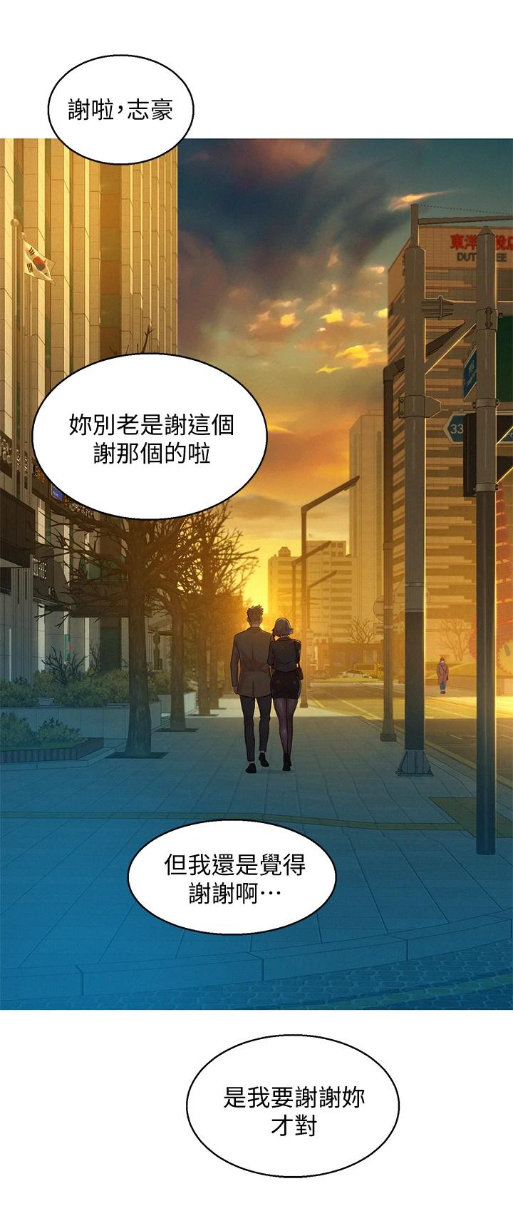 漂亮乾姊姊漫画 免费阅读 第150话-把我塞得满满的 3.jpg