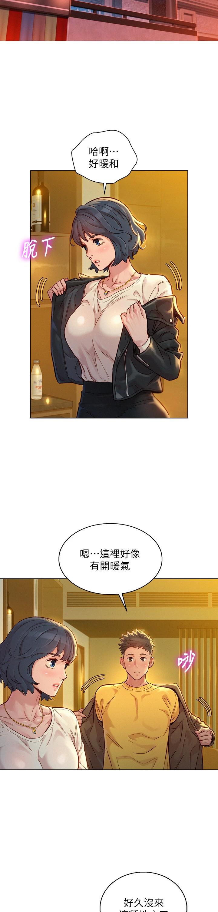 漂亮乾姊姊漫画 免费阅读 第150话-把我塞得满满的 5.jpg