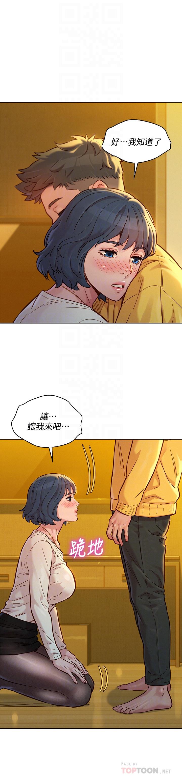 漂亮乾姊姊漫画 免费阅读 第150话-把我塞得满满的 14.jpg