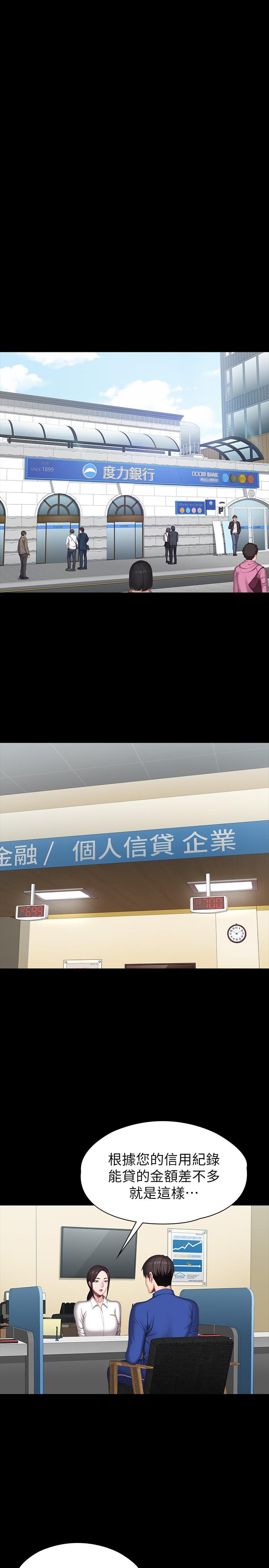 健身教練漫画 免费阅读 第100话-贤秀填满了我的身体 25.jpg