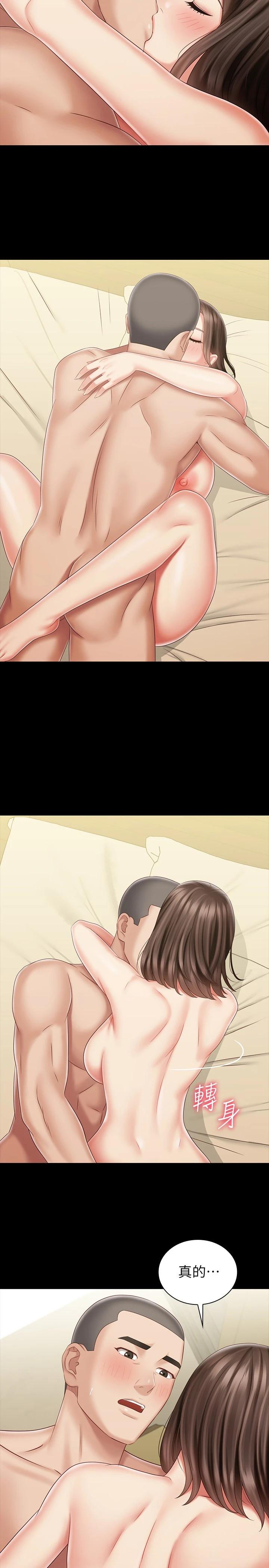 妹妹的義務漫画 免费阅读 第83话-直接射在裏面 2.jpg
