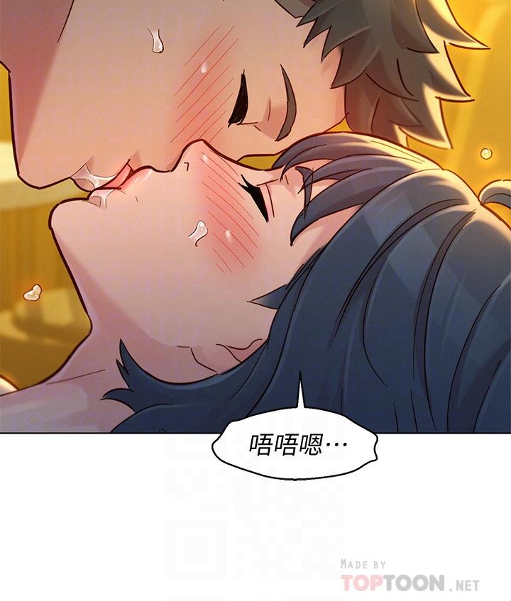 漂亮乾姊姊漫画 免费阅读 第151话-最后让我带妳高潮 10.jpg