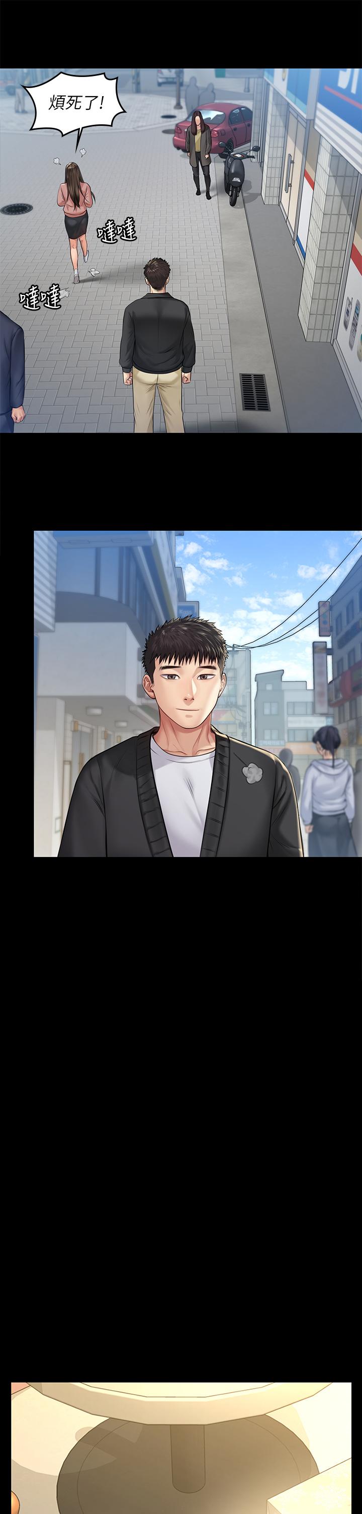 傀儡漫画 免费阅读 第191话-裸体冲出门的达莉 25.jpg