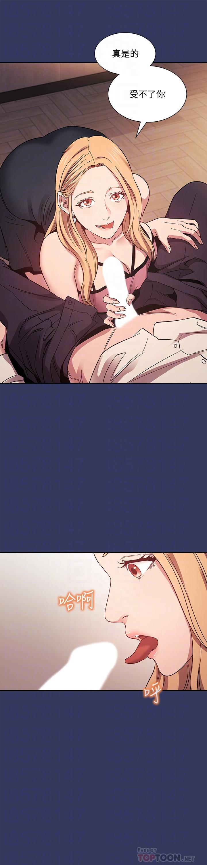 朋友的媽媽漫画 免费阅读 第48话-主任办公室里的刺激肉搏战 18.jpg