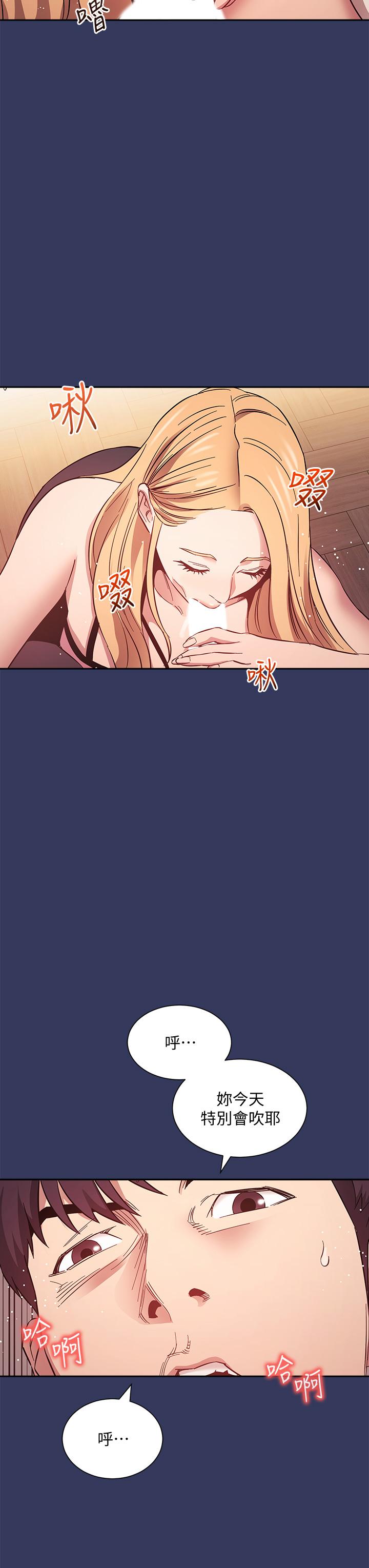 朋友的媽媽漫画 免费阅读 第48话-主任办公室里的刺激肉搏战 20.jpg