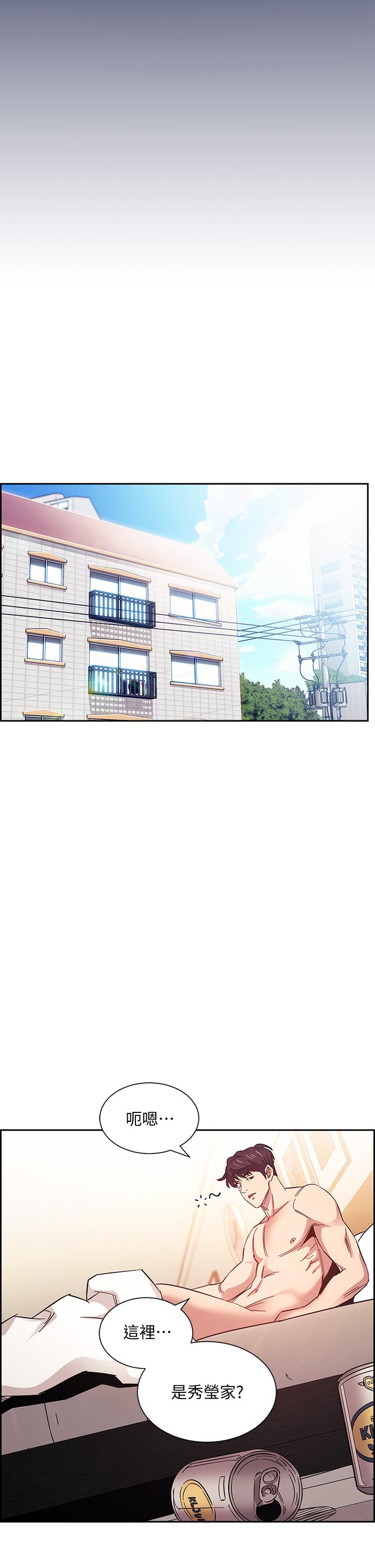 朋友的媽媽漫画 免费阅读 第48话-主任办公室里的刺激肉搏战 34.jpg