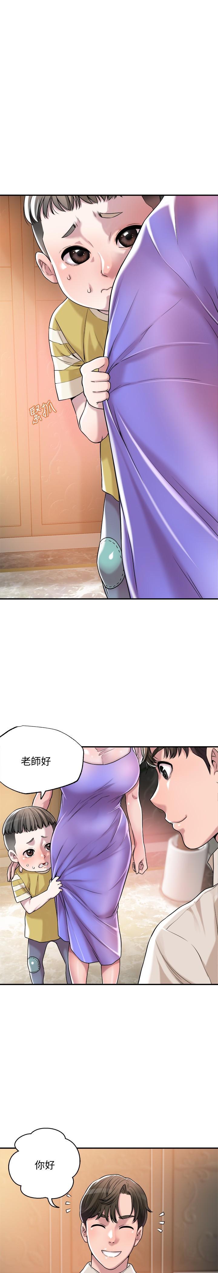 幸福督市漫画 免费阅读 第1话-毫无戒心的学生家长 9.jpg