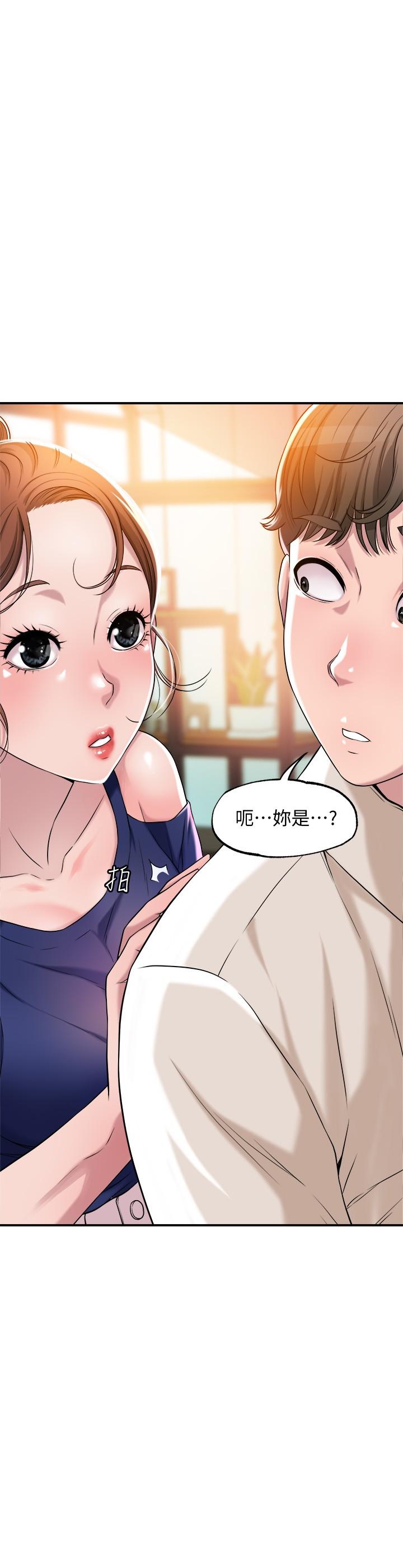 幸福督市漫画 免费阅读 第1话-毫无戒心的学生家长 23.jpg