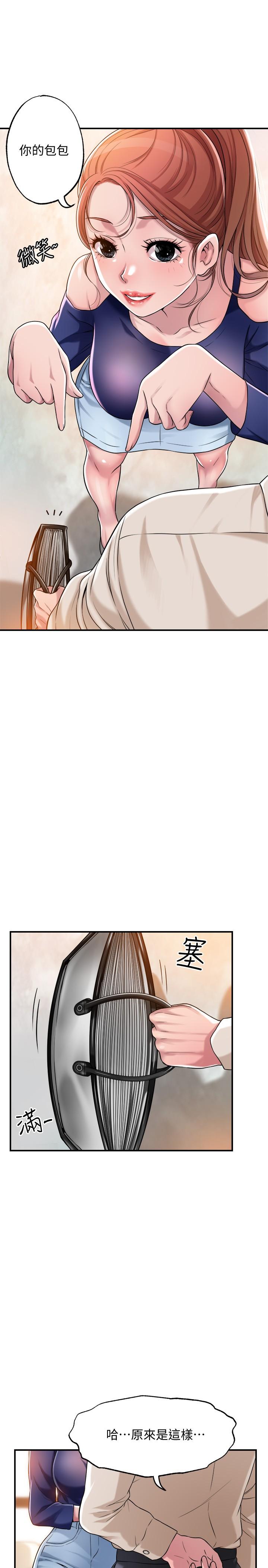 幸福督市漫画 免费阅读 第1话-毫无戒心的学生家长 30.jpg