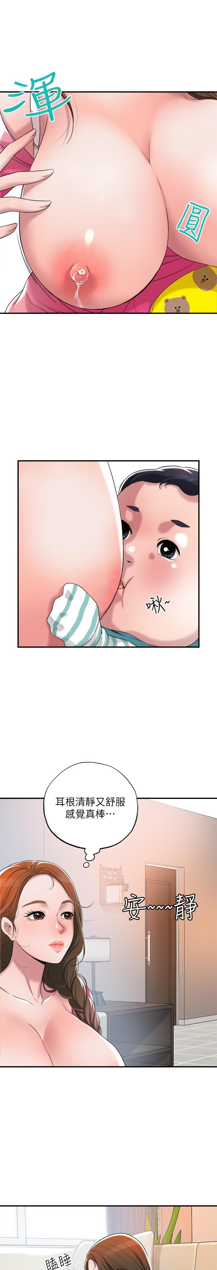 幸福督市漫画 免费阅读 第1话-毫无戒心的学生家长 62.jpg