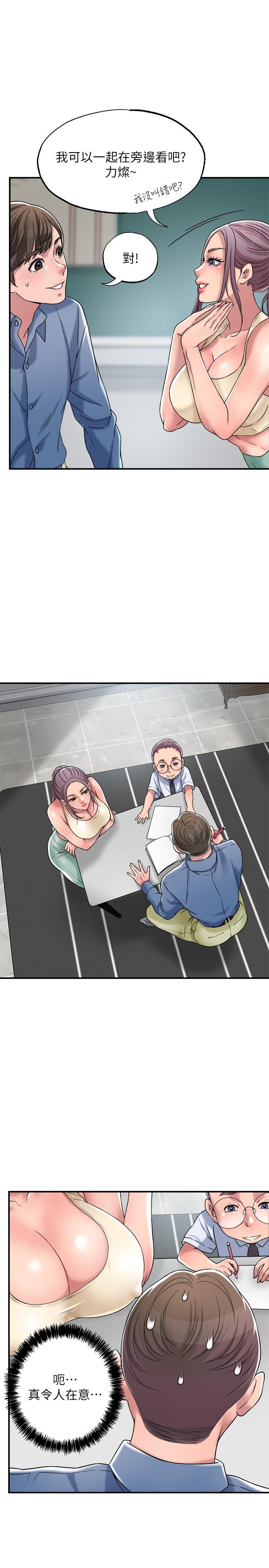 幸福督市漫画 免费阅读 第2话-人妻的挑逗 25.jpg