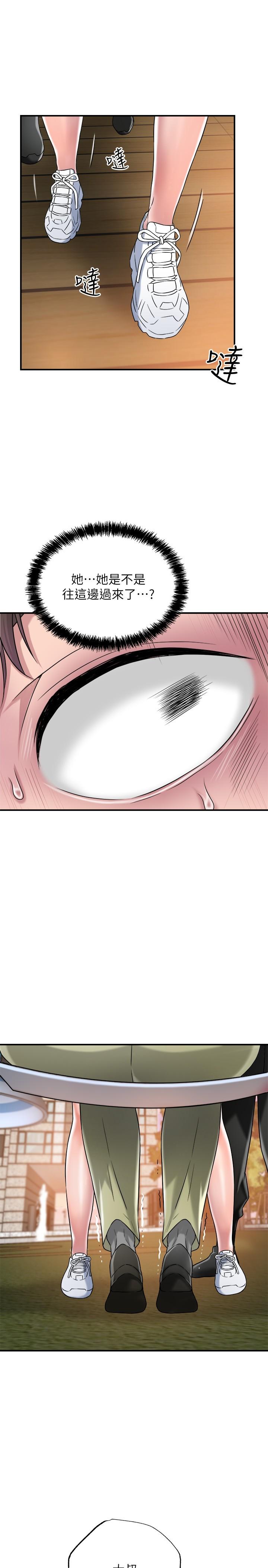 幸福督市漫画 免费阅读 第2话-人妻的挑逗 53.jpg