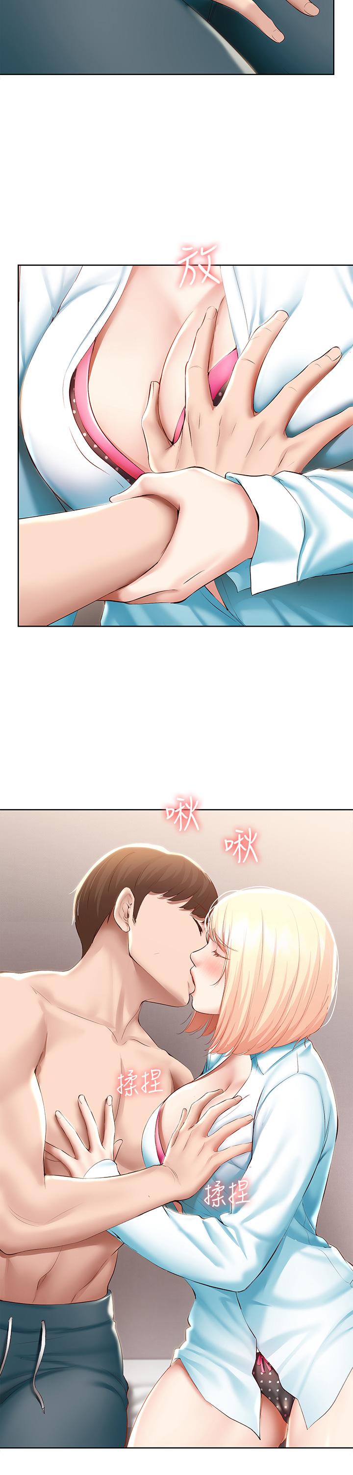 寄宿日記漫画 免费阅读 第61话-俊宇哥开心，我就开心 37.jpg