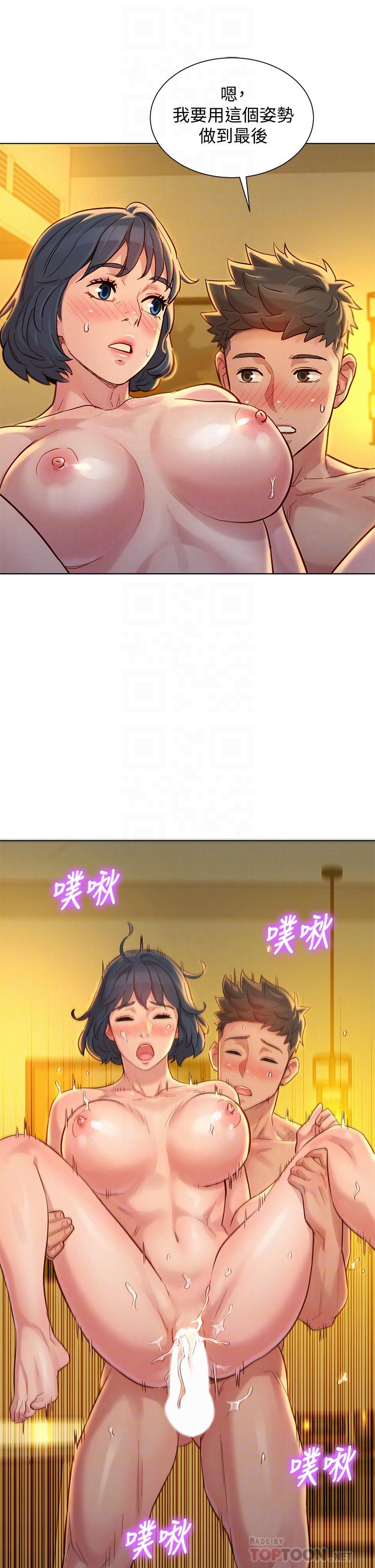 漂亮乾姊姊漫画 免费阅读 第153话-与多熙姐用身体诀别 16.jpg