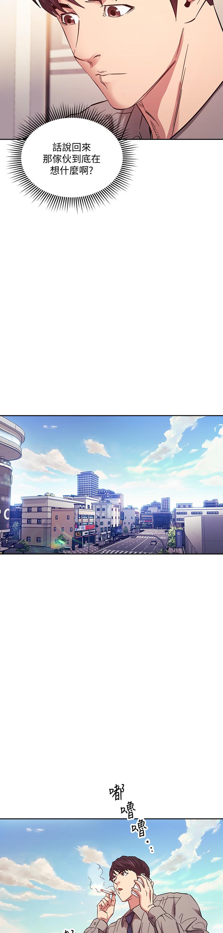 朋友的媽媽漫画 免费阅读 第49话-妈身上的绳子勒痕 17.jpg