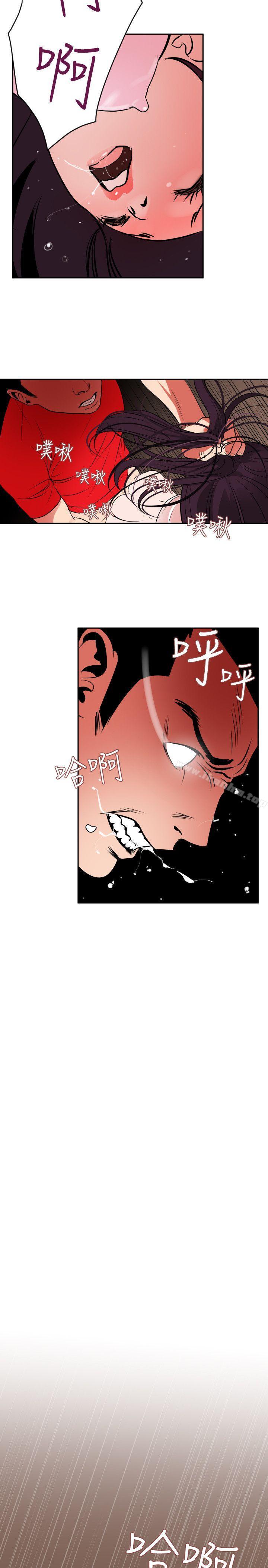 欲求王漫画 免费阅读 第10话 16.jpg